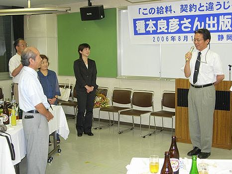 あいさつするひらが高成氏